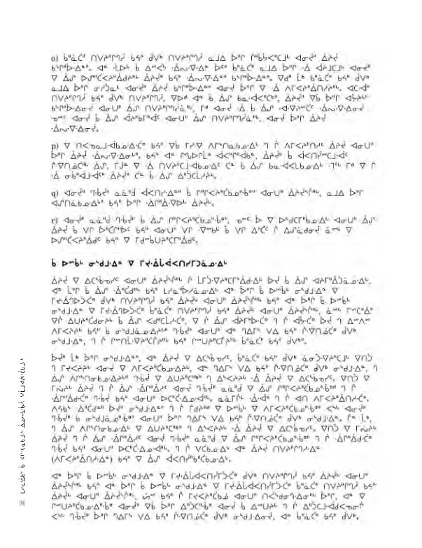14734 CNC AR 2008_4L2 CR - page 196